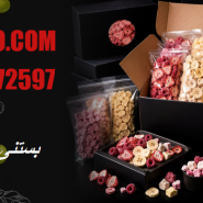 بستنی خشک عمده